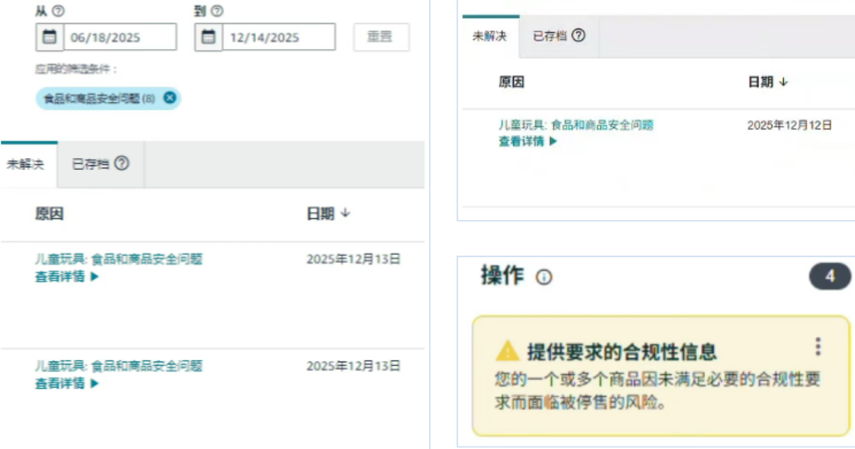 1766127372778902.png 玩具验证.png