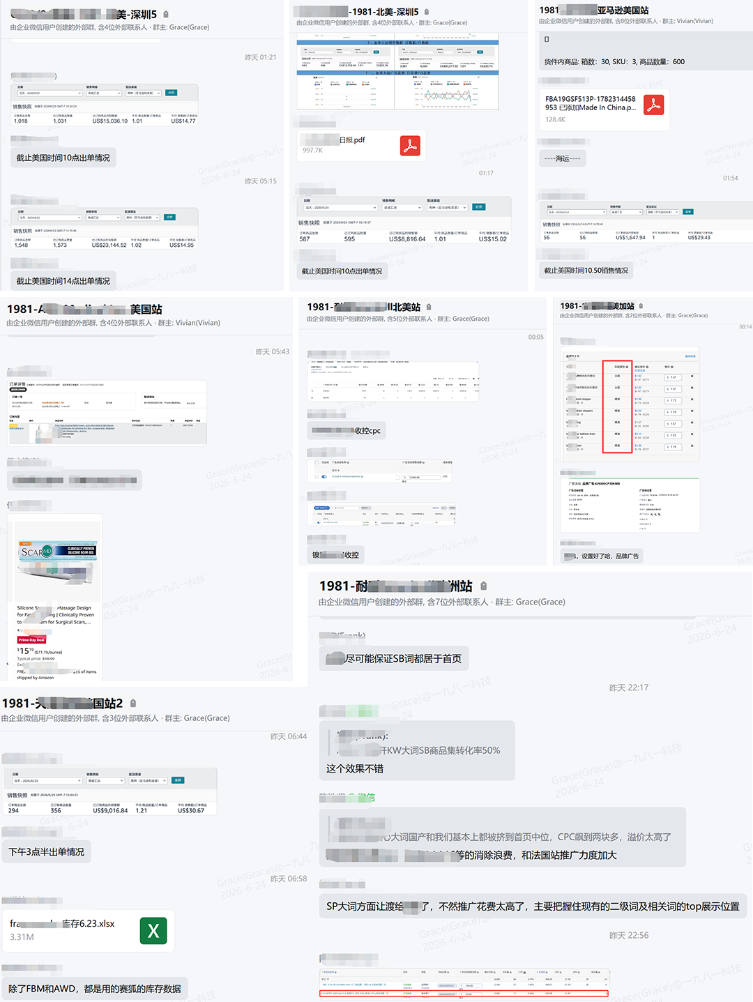 微信图片_2026-06-25_110126_804.png