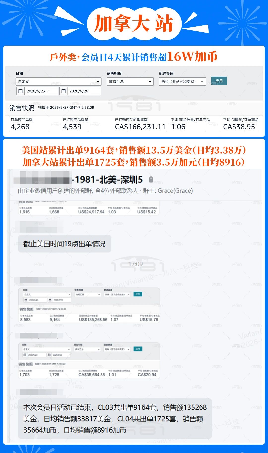 微信图片_2026-06-29_101251_818.jpg