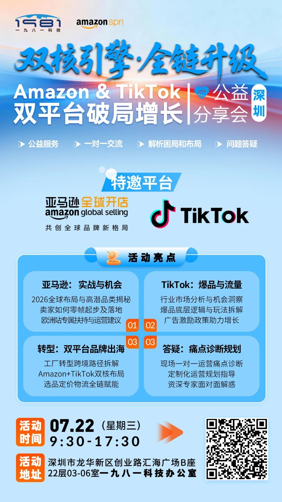 1784518058971123.jpg 微信图片_2026-07-20_103956_088.jpg