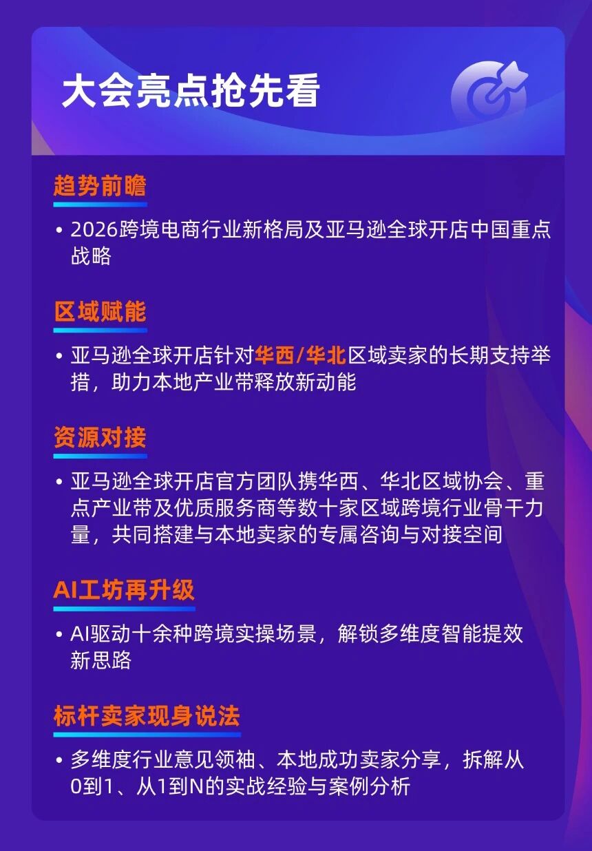 微信图片_2026-07-24_180539_938.jpg