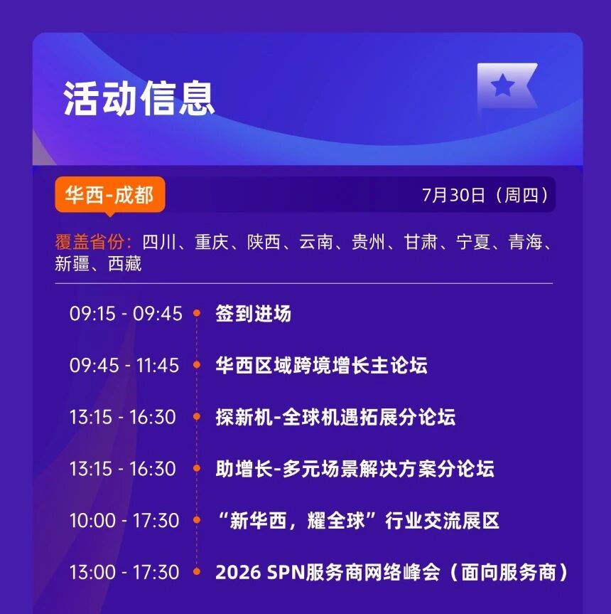 微信图片_2026-07-24_180546_000.jpg