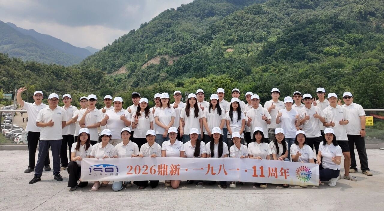 微信图片_2026-08-11_134833_010.jpg