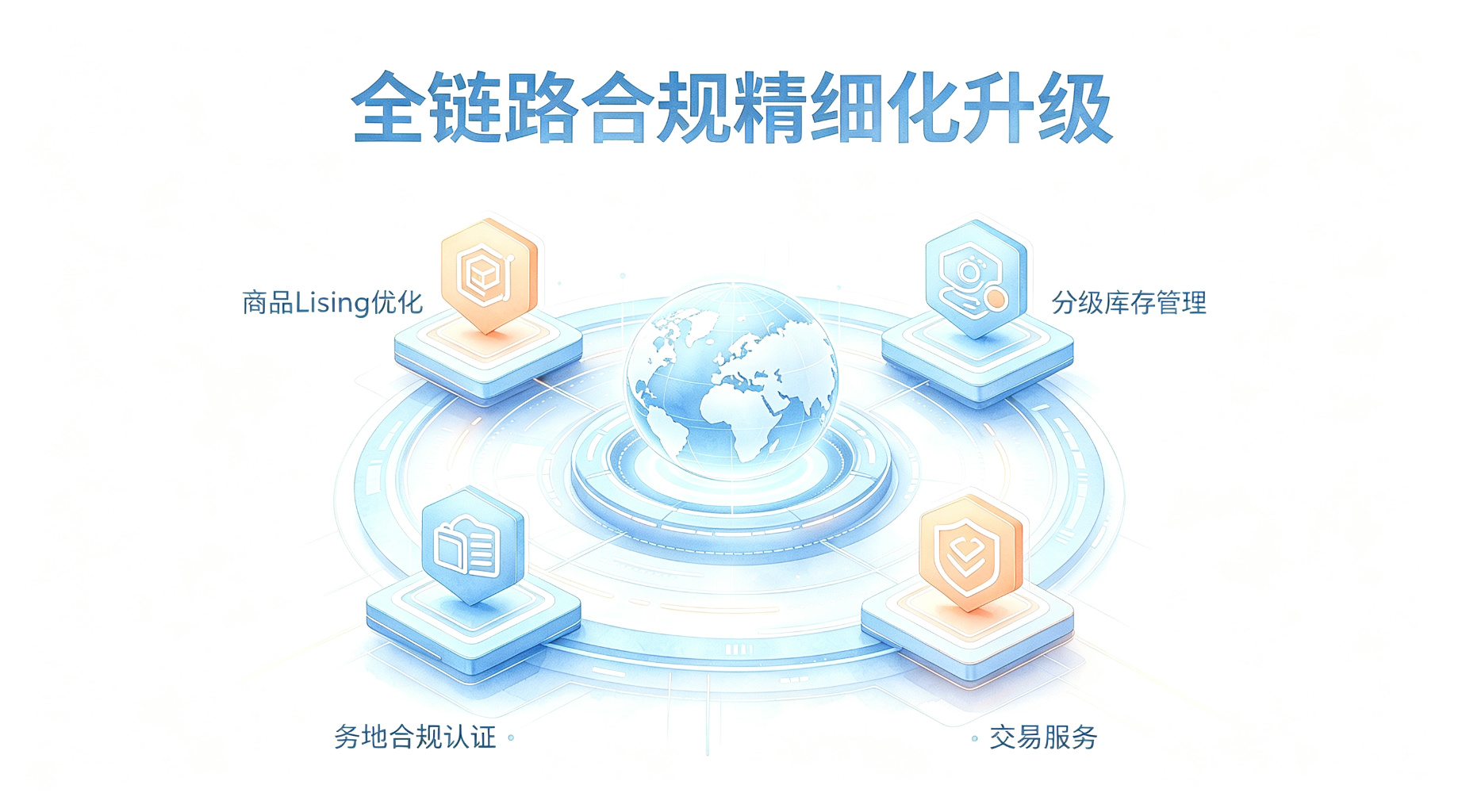 1787119983791196.png 微信图片_2026-08-19_134415_471.png
