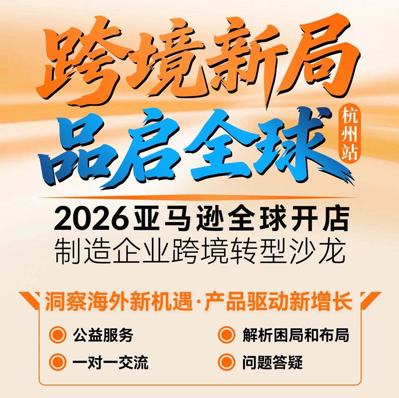1789871205508721.jpg 微信图片_2026-09-18_141740_259.jpg