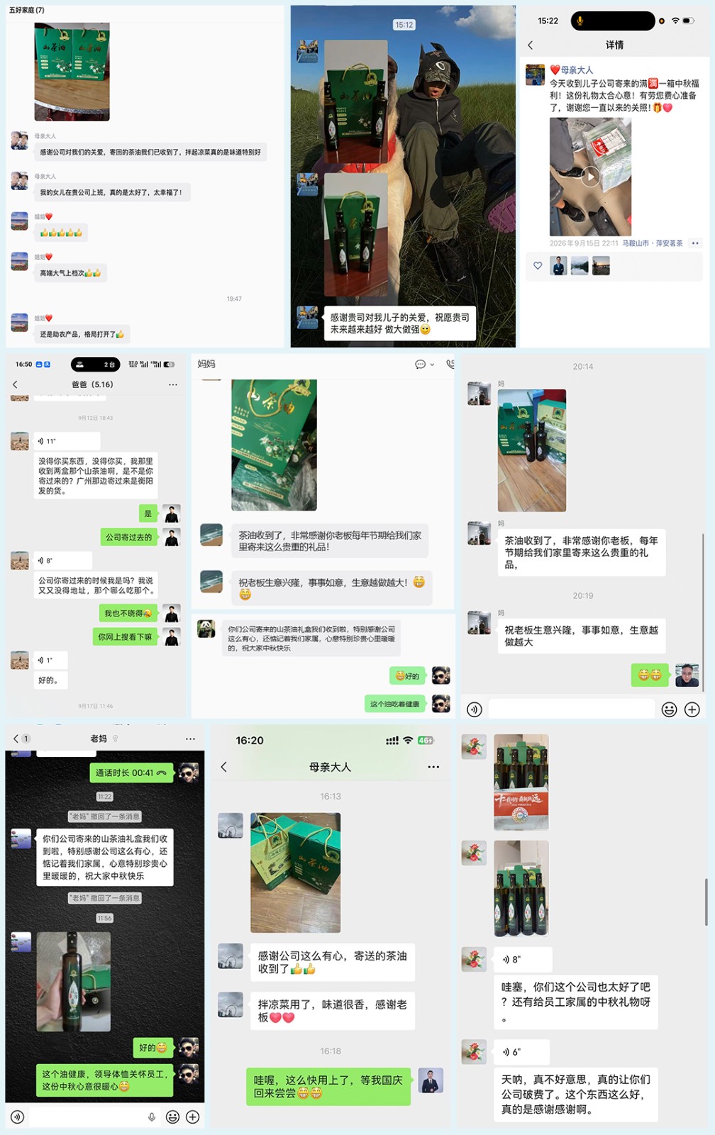 1790749845328006.jpg 微信图片_20260929184132_916_217.jpg