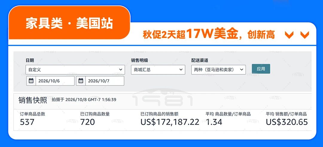 微信图片_2026-10-09_183119_288.jpg