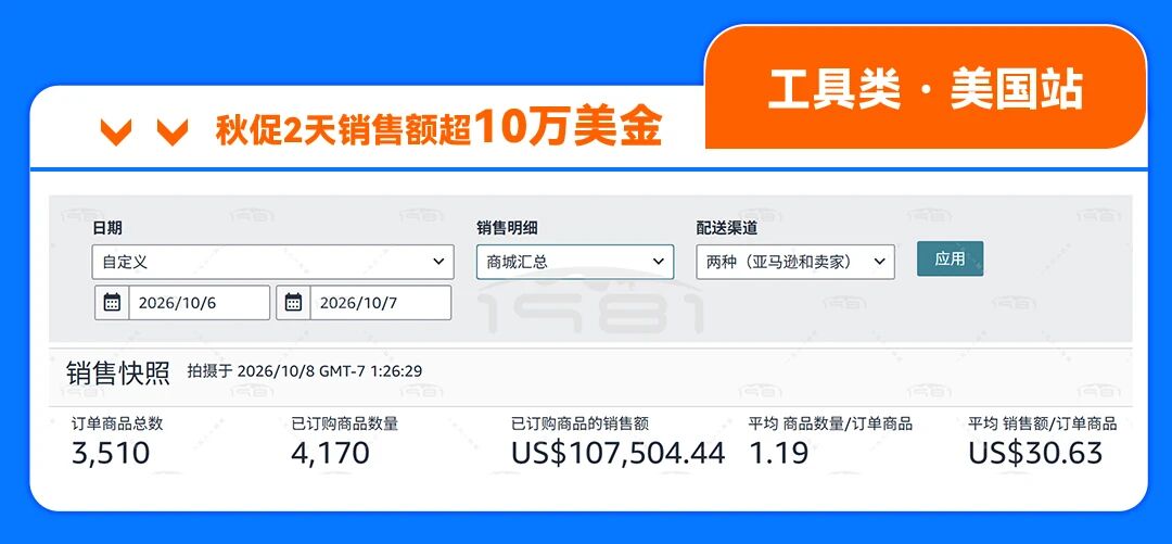微信图片_2026-10-09_183122_499.jpg