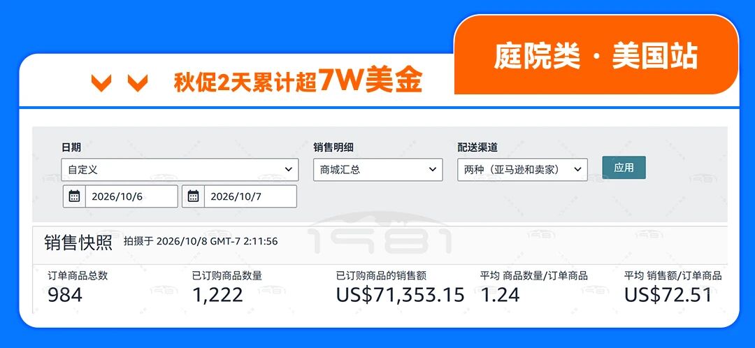 微信图片_2026-10-09_183129_172.jpg