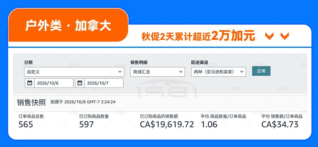 微信图片_2026-10-09_183140_078.jpg