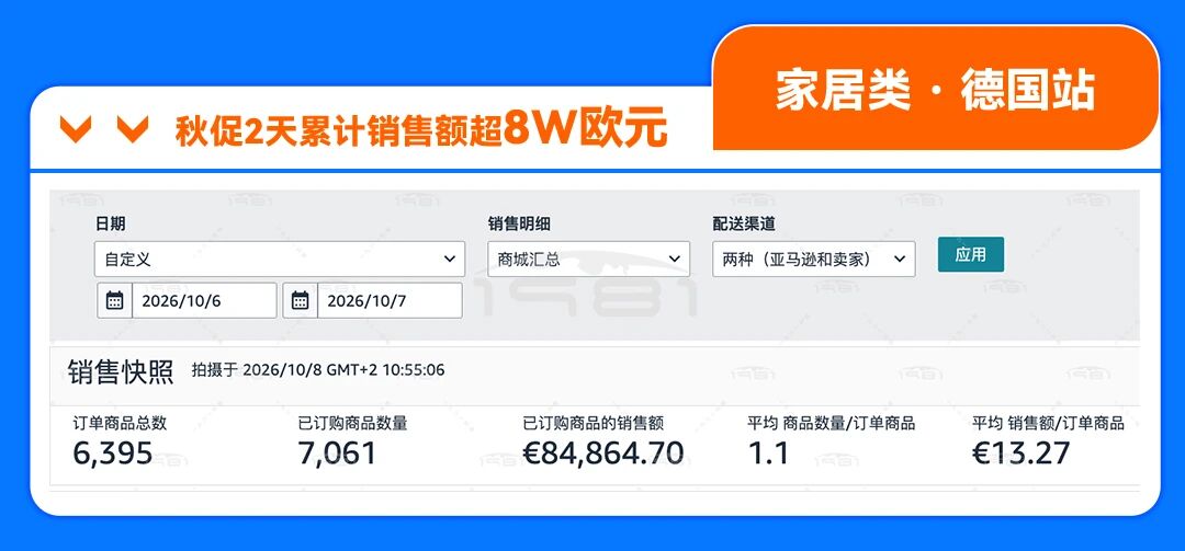 微信图片_2026-10-09_183143_945.jpg