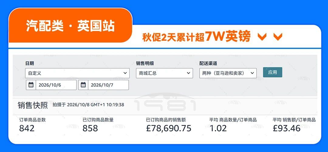 微信图片_2026-10-09_183148_336.jpg