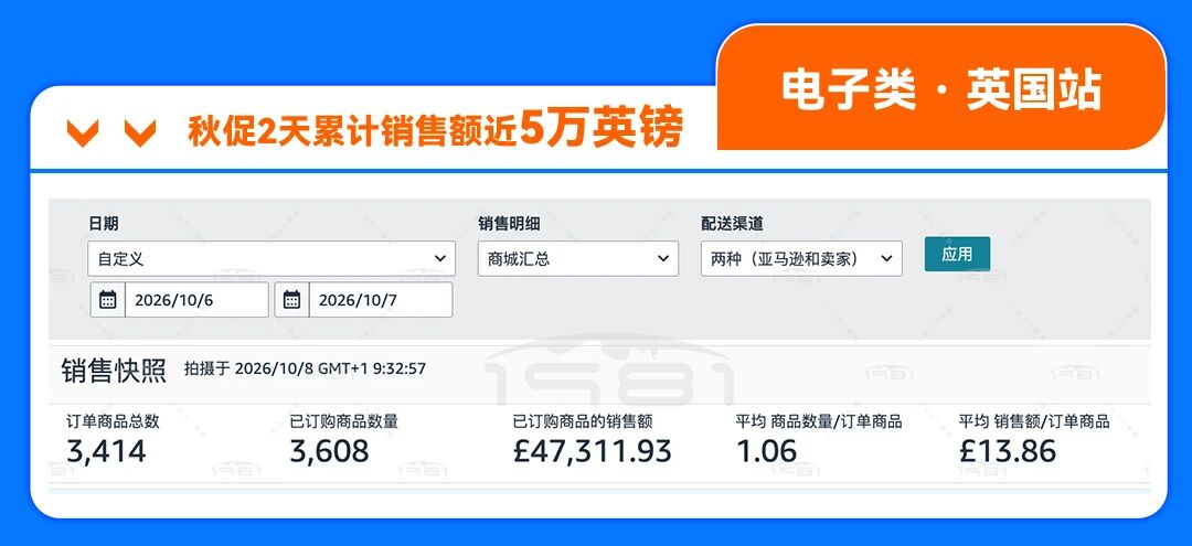 微信图片_2026-10-09_183151_004.jpg